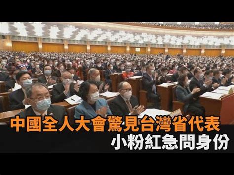 中華人民共和國省份|中華人民共和國省會列表